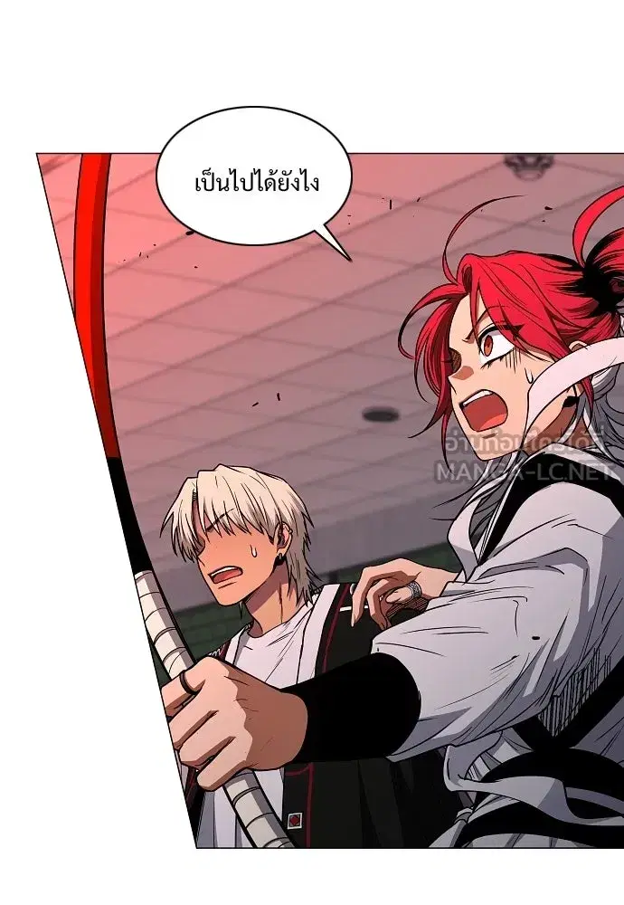 JAKDU ตอนที่ 100 หน้า 33