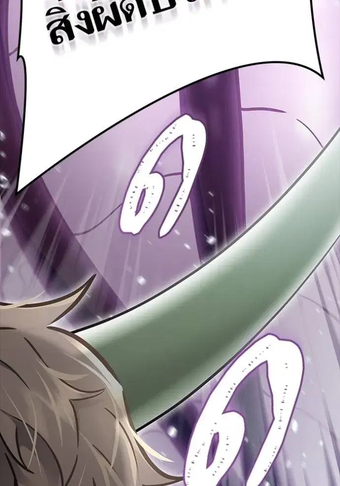 Tower of God ตอนที่ 636 หน้า 215
