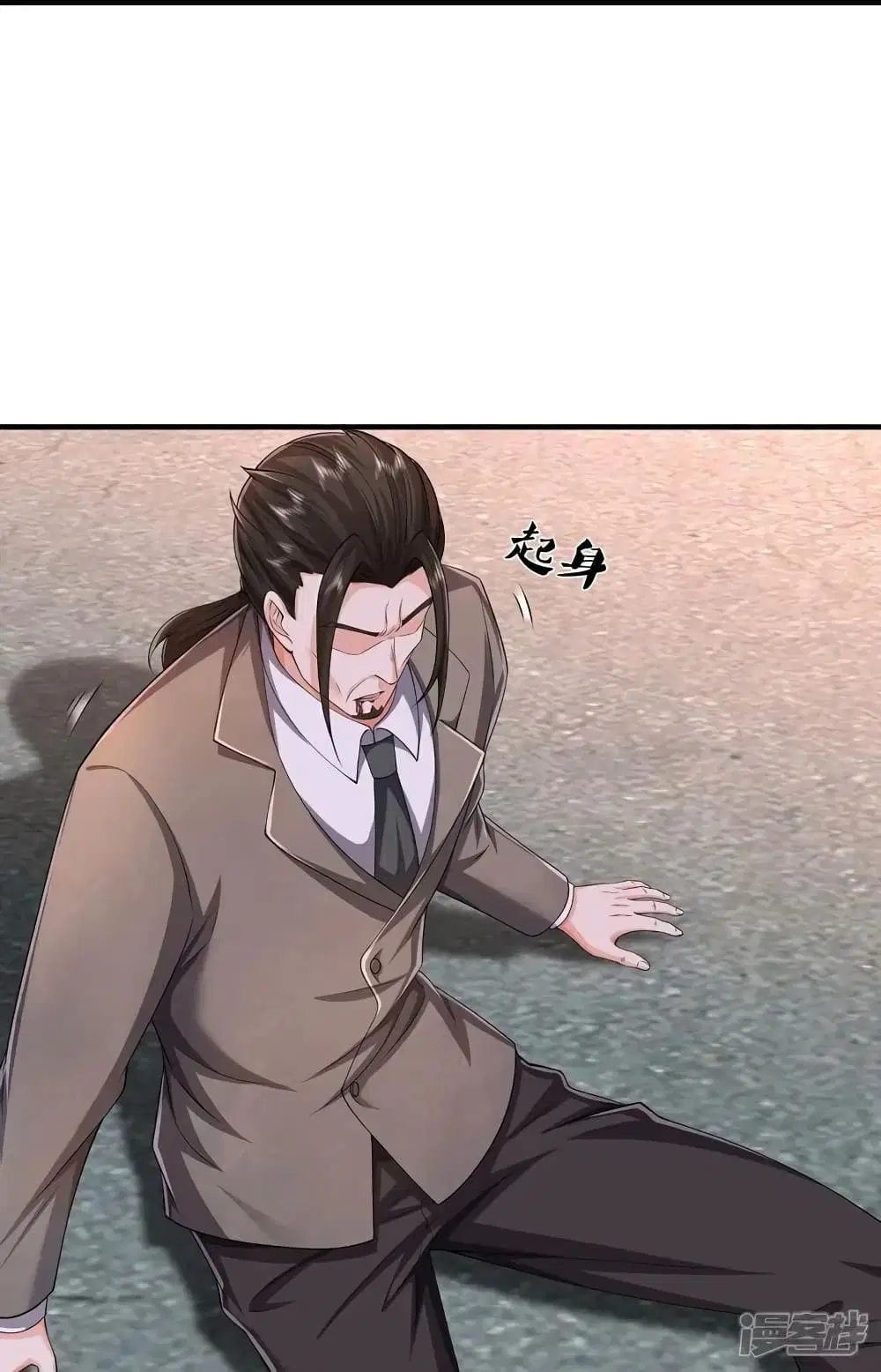 I’m the Great Immortal ตอนที่ 610 หน้า 19