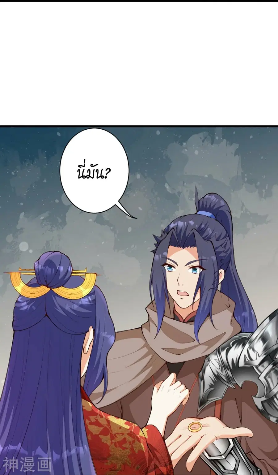 Against the Gods ตอนที่ 479 หน้า 49