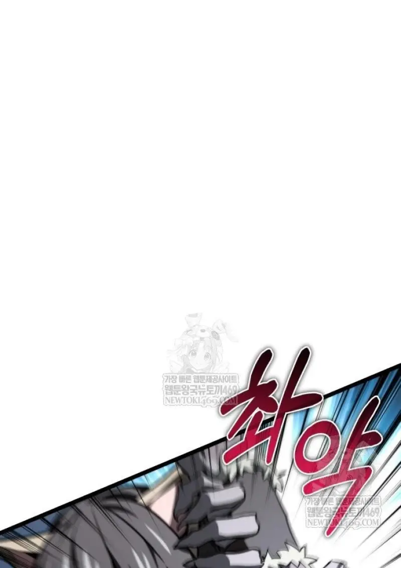 Reincarnator ผู้หวนคืน ตอนที่ 117 หน้า 76