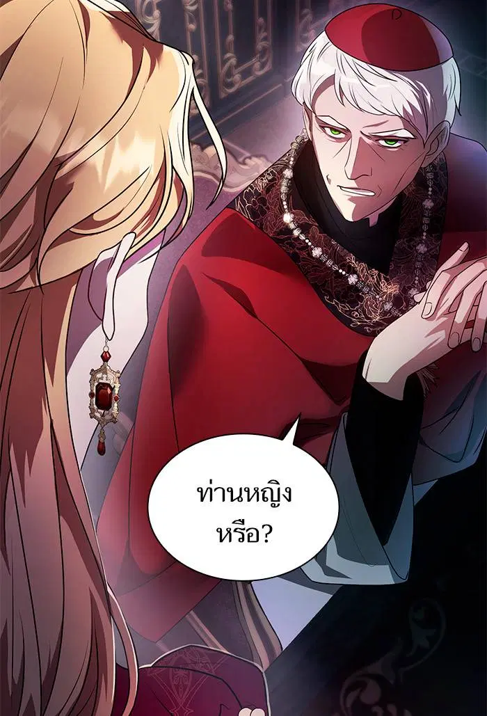 Sister I Am the Queen in This Life ตอนที่ 3 หน้า 70