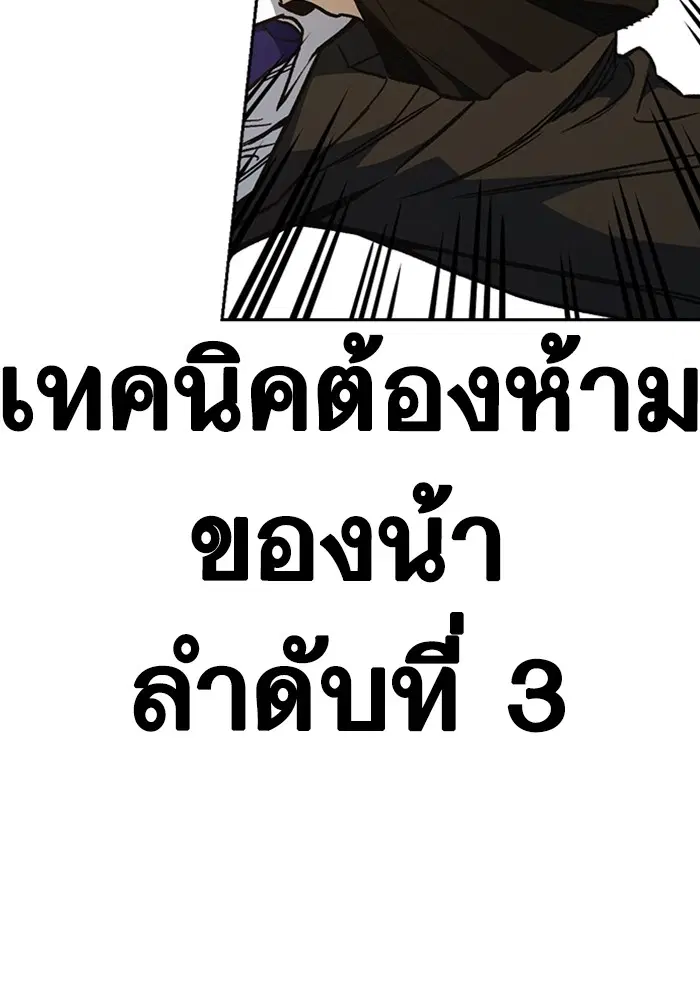 Study Group ตอนที่ 201 หน้า 96