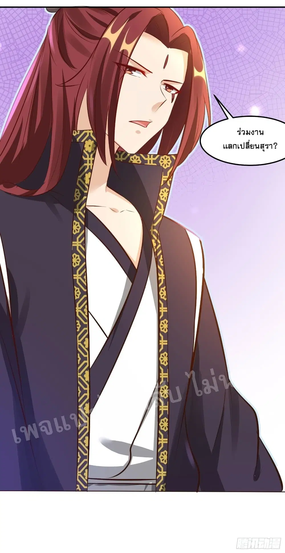 My Harem is All Female Students ตอนที่ 12 หน้า 20