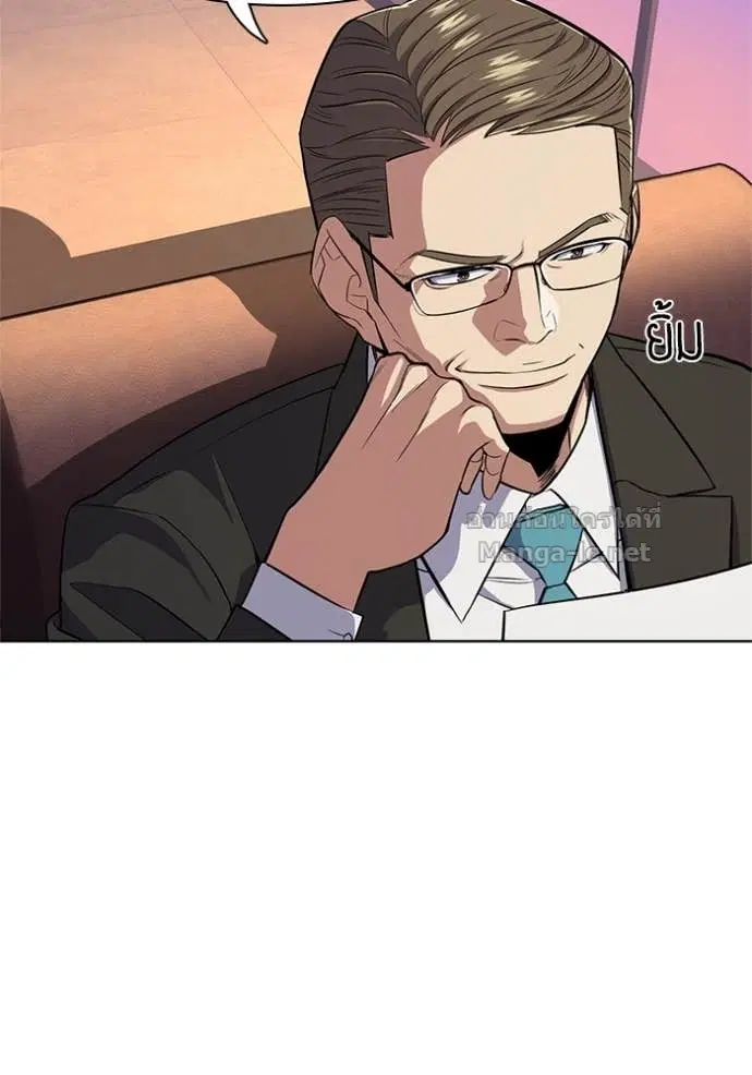 Reborn Rich ตอนที่ 21 หน้า 97