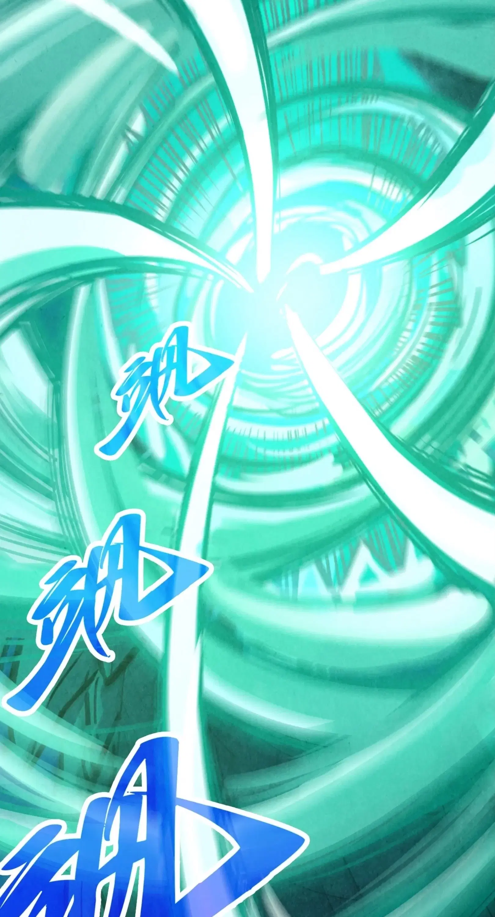 The Eternal Supreme ตอนที่ 382 หน้า 29