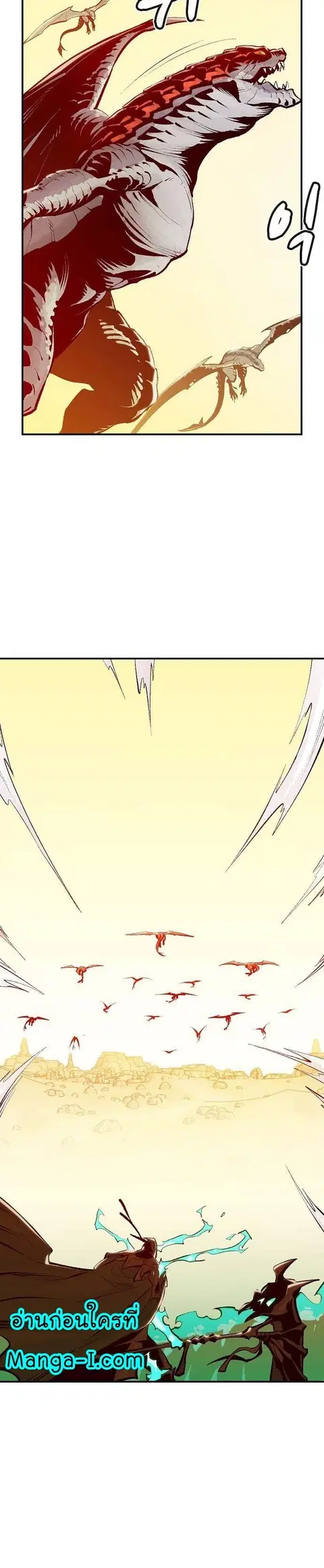 The Lone Necromancer ตอนที่ 83 หน้า 15