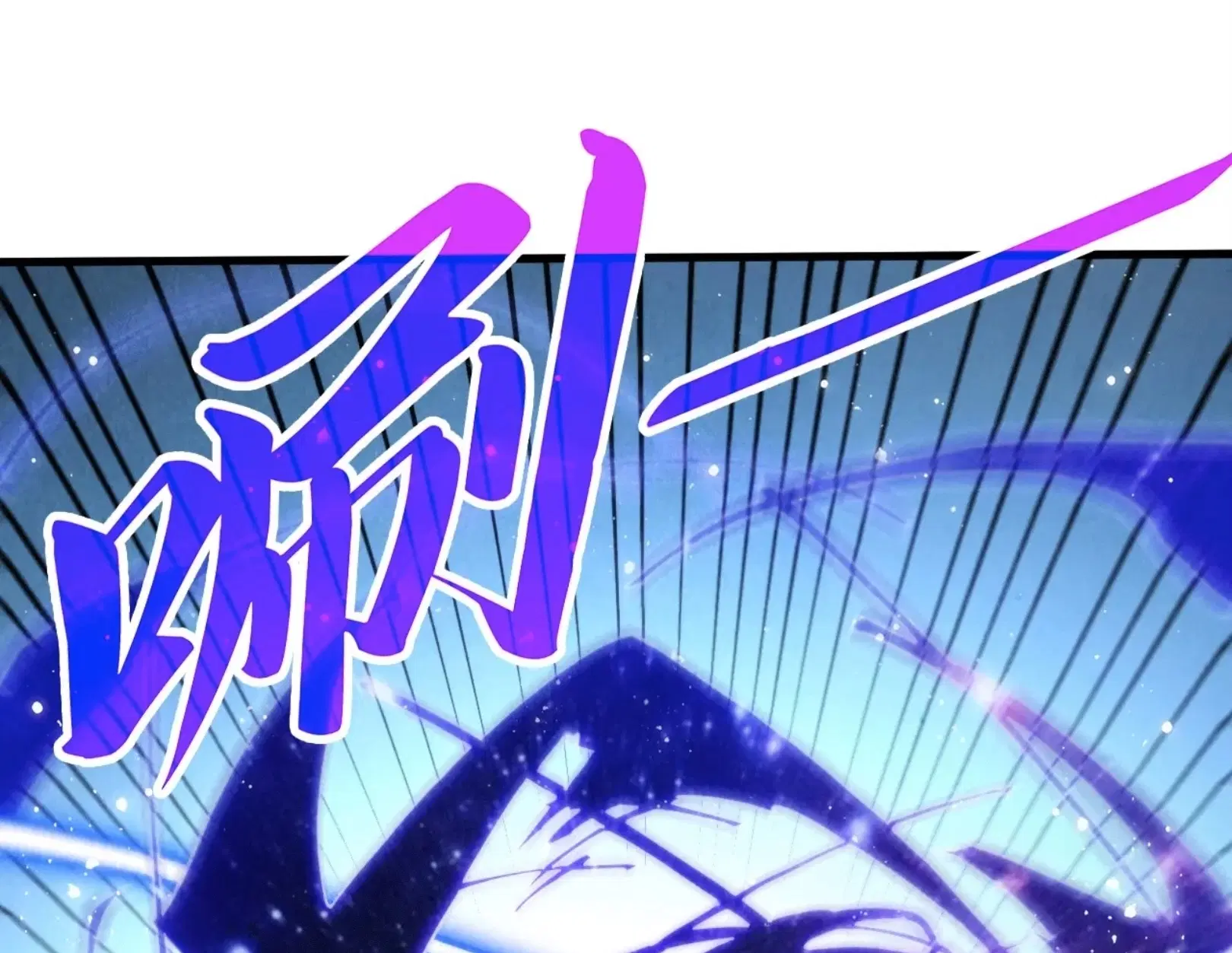 The Eternal Supreme ตอนที่ 281 หน้า 77