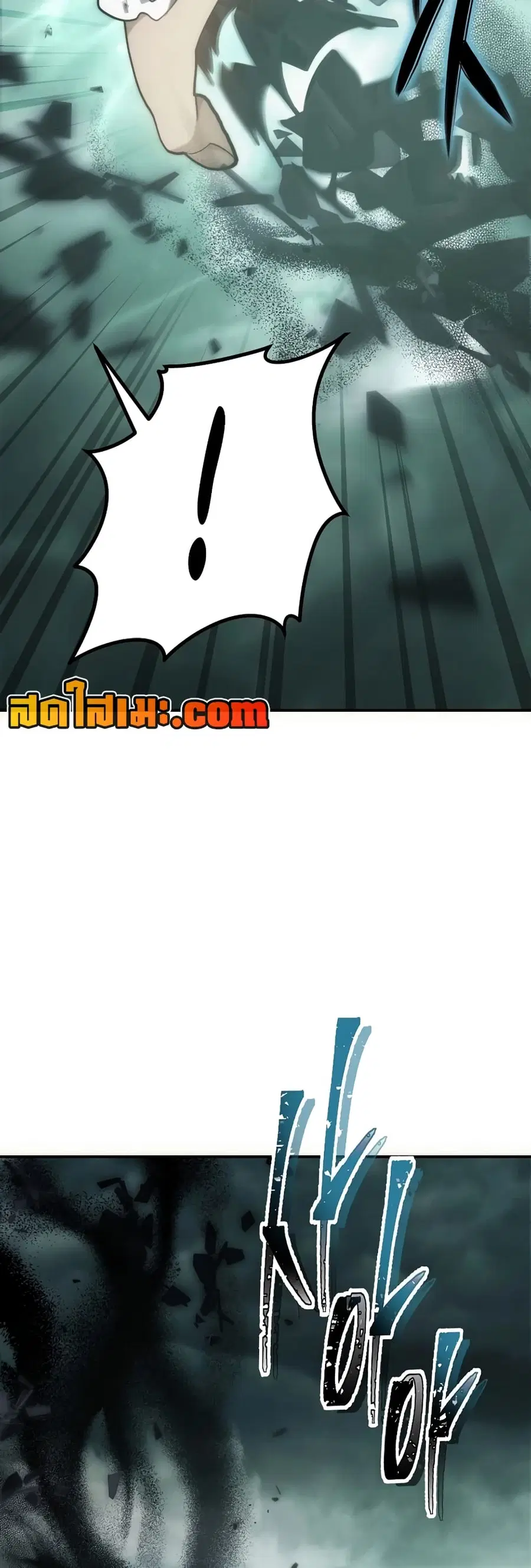 Ranker Who Lives A Second Time ตอนที่ 178 หน้า 19