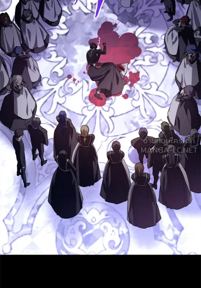 Your Throne ตอนที่ 47 หน้า 12
