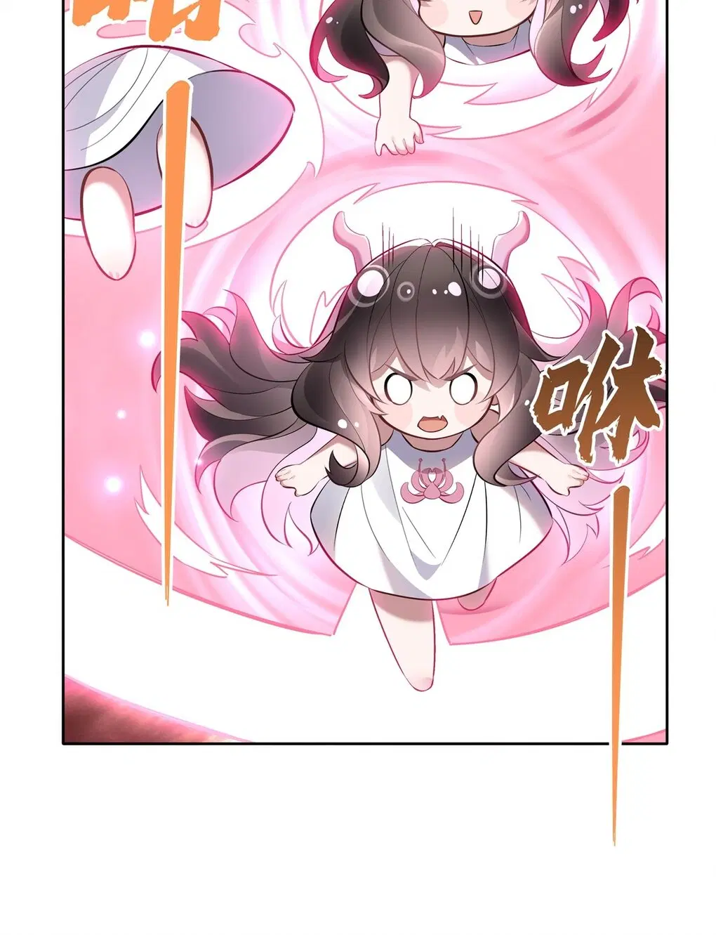 My Female Disciples are all Future Masters of the Heavens ตอนที่ 118 หน้า 37