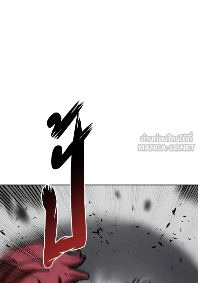 King of the Octagon ตอนที่ 170 หน้า 101