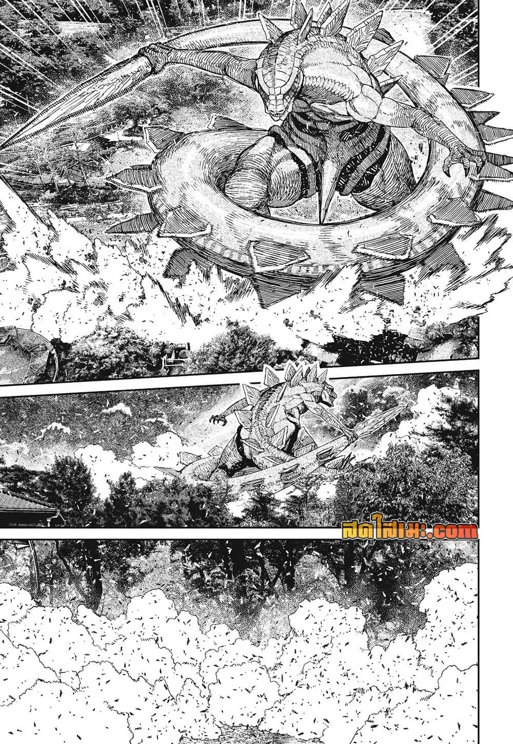 Dandadan ตอนที่ 246 หน้า 16