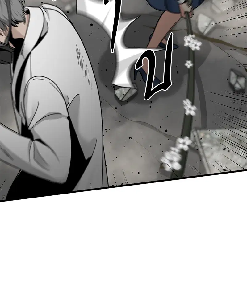 HERO KILLER ตอนที่ 28 หน้า 19