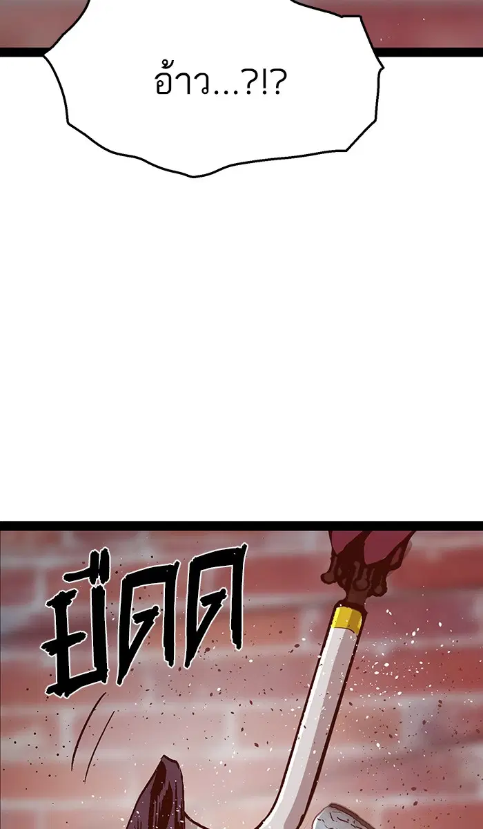 Weak Hero ตอนที่ 111 หน้า 5
