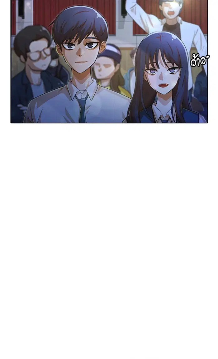 Random Chat ตอนที่ 128 หน้า 28