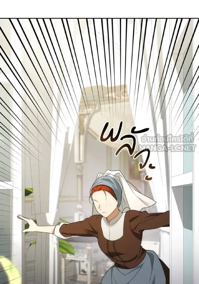 I Am the Queen in This Life ตอนที่ 138 หน้า 98