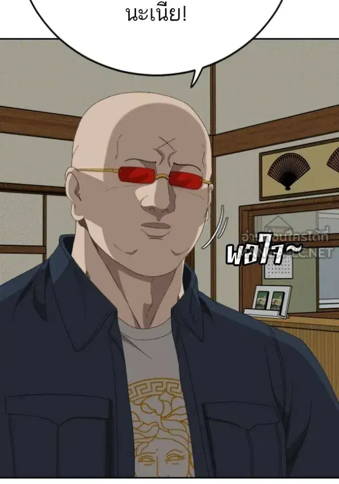 Bad Guy ตอนที่ 285 หน้า 128