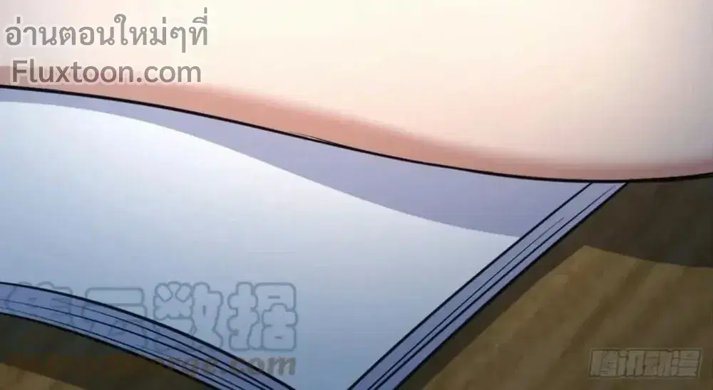 My Wife Is From a Thousand Years Ago ตอนที่ 149 หน้า 15