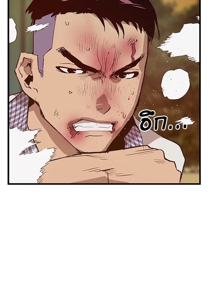 Weak Hero ตอนที่ 22 หน้า 60