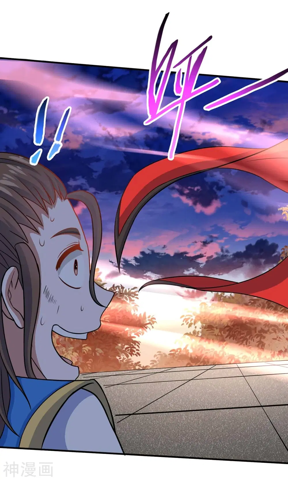 Return of Divine Emperor ตอนที่ 118 หน้า 25