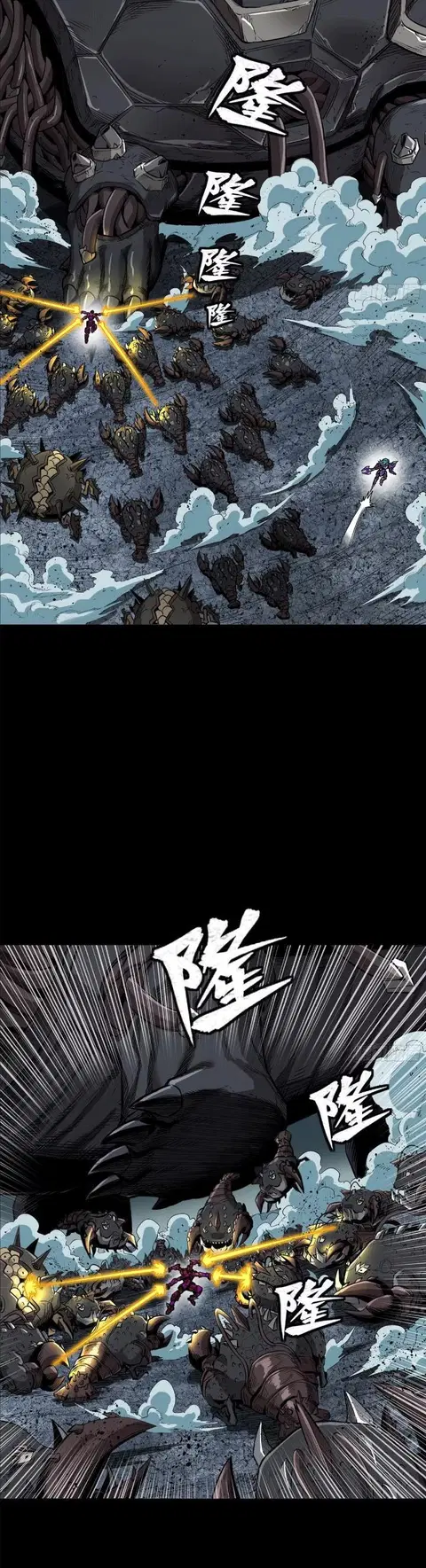 Legend of Star General ตอนที่ 148 หน้า 31
