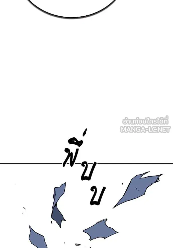 Study Group ตอนที่ 289 หน้า 47