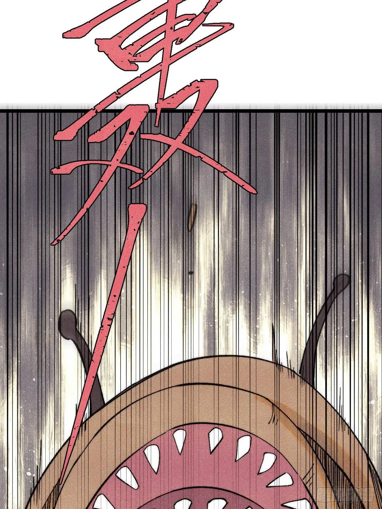 All Hail the Sect Leader ตอนที่ 318 หน้า 25