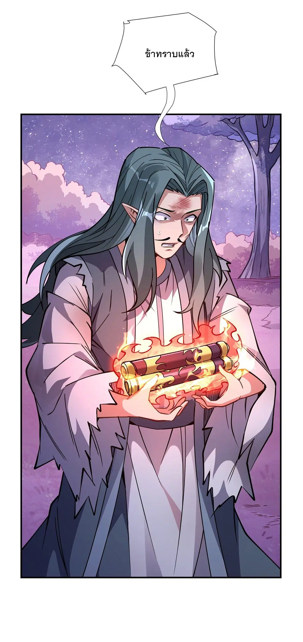 My Female Disciples are all Future Masters of the Heavens ตอนที่ 137 หน้า 27