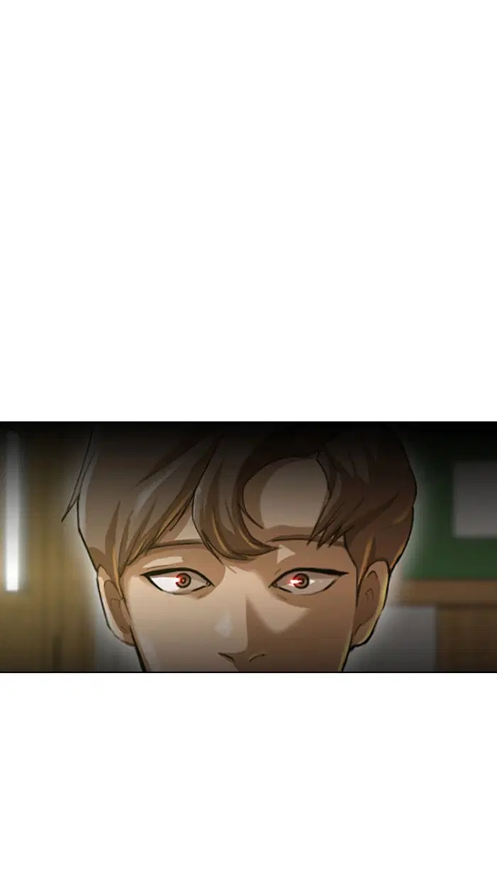 Random Chat ตอนที่ 1 หน้า 11