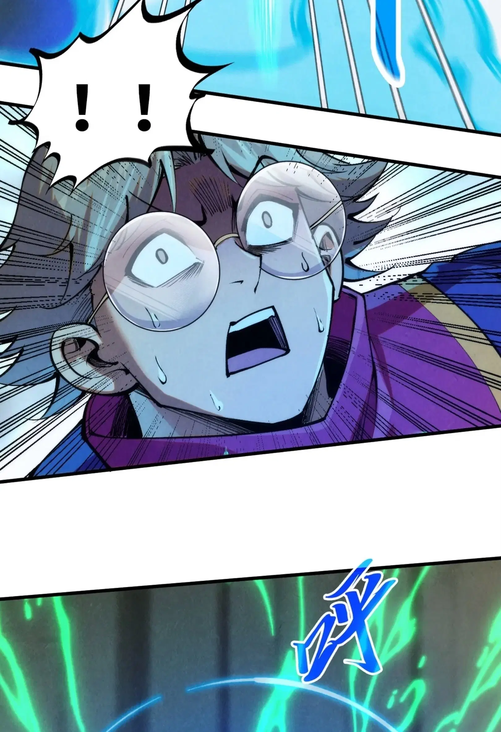 The Eternal Supreme ตอนที่ 262 หน้า 23