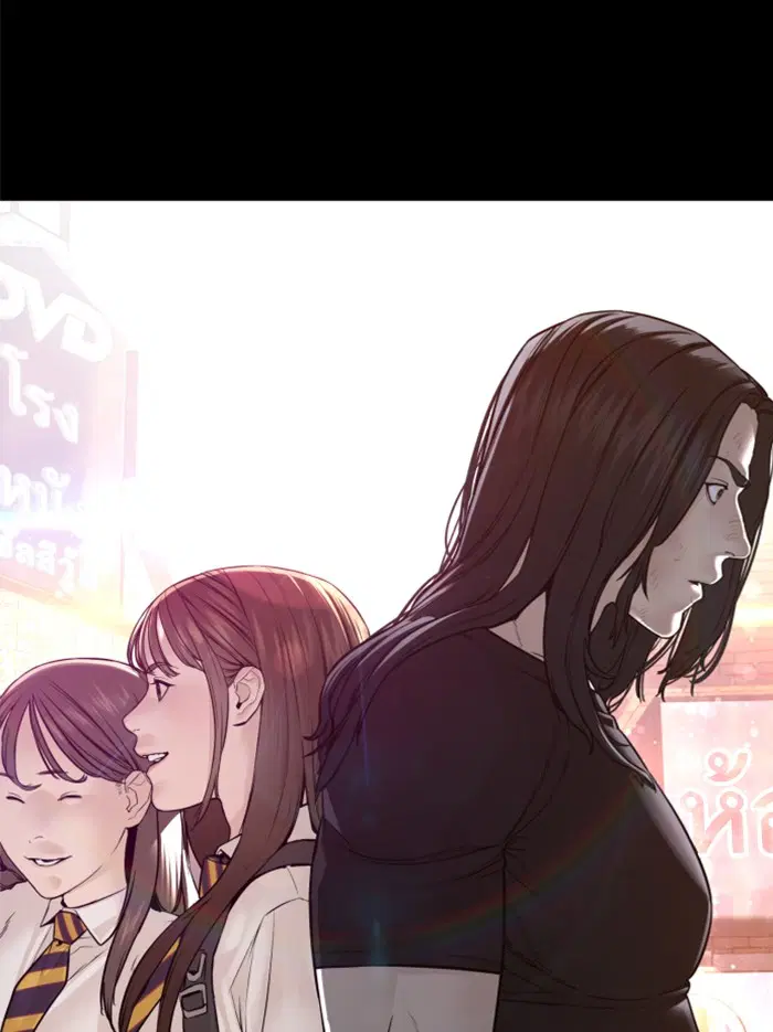 How to Fight ตอนที่ 107 หน้า 138