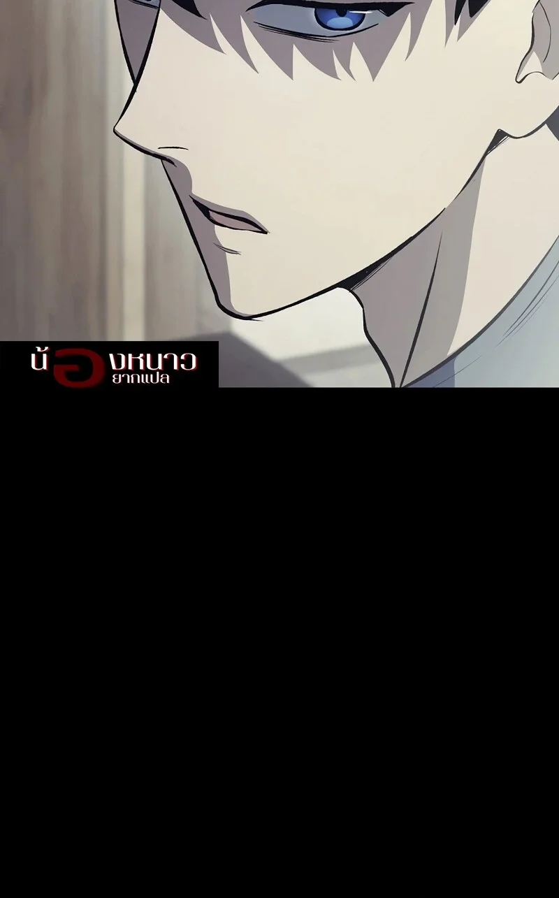 The Hero Returns ตอนที่ 132 หน้า 21