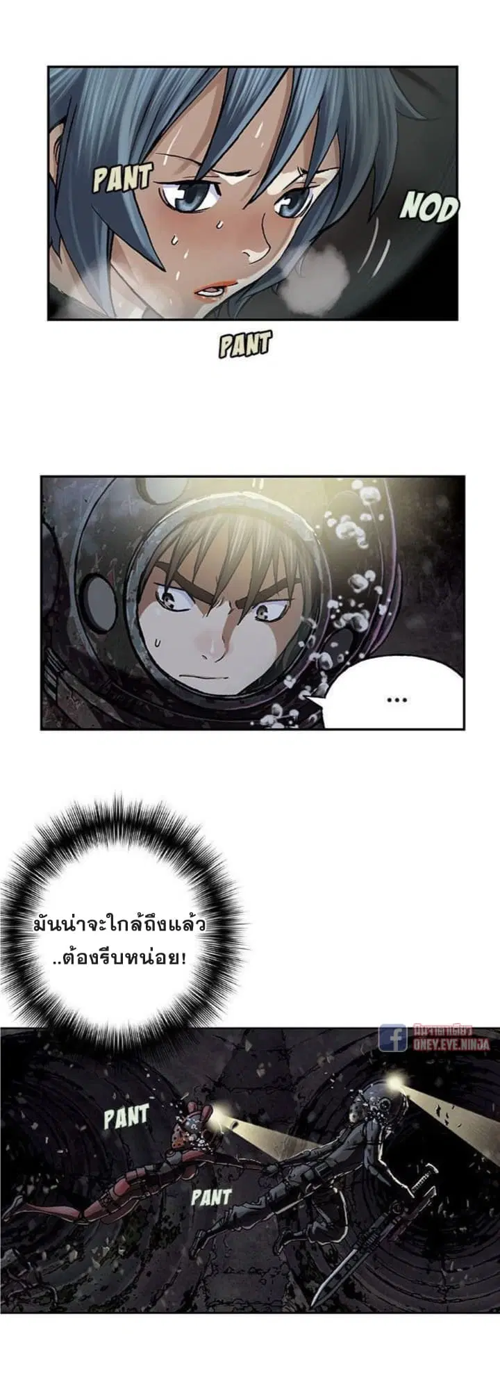 Leviathan ตอนที่ 58 หน้า 8