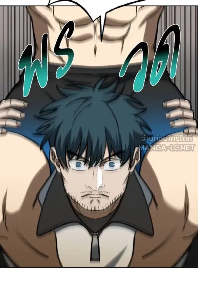 King of the Octagon ตอนที่ 134 หน้า 39