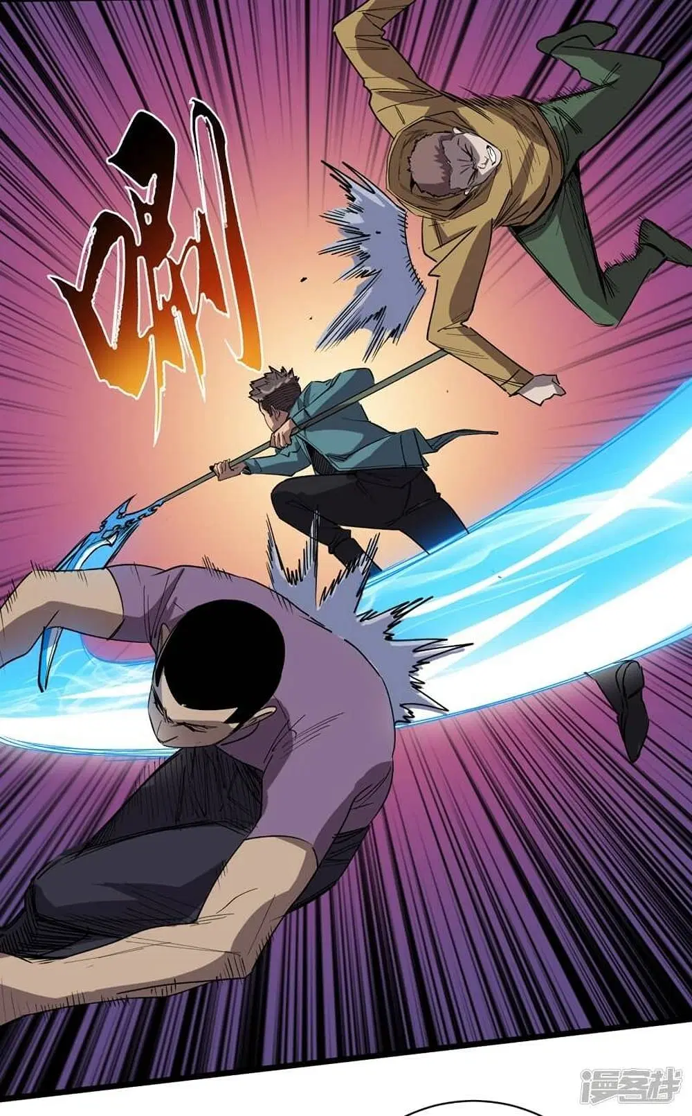 The Last Hero ตอนที่ 111 หน้า 30