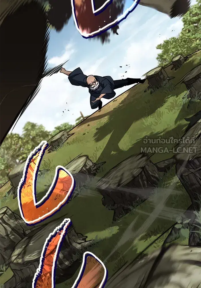 The Lazy Lord Masters the Sword ตอนที่ 105 หน้า 57