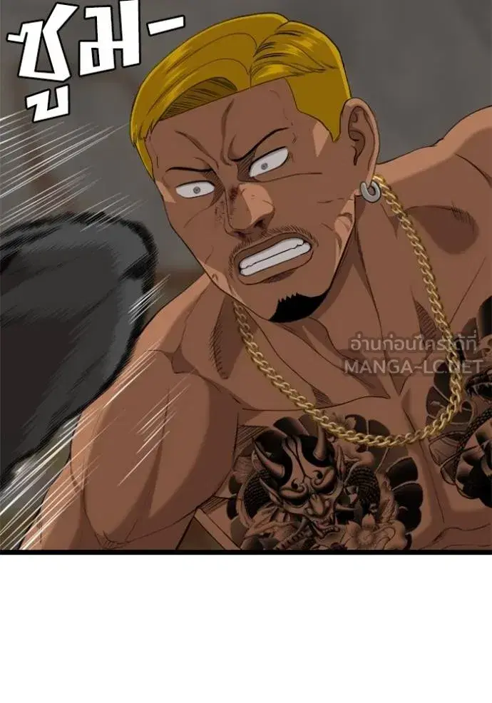 Bad Guy ตอนที่ 233 หน้า 117