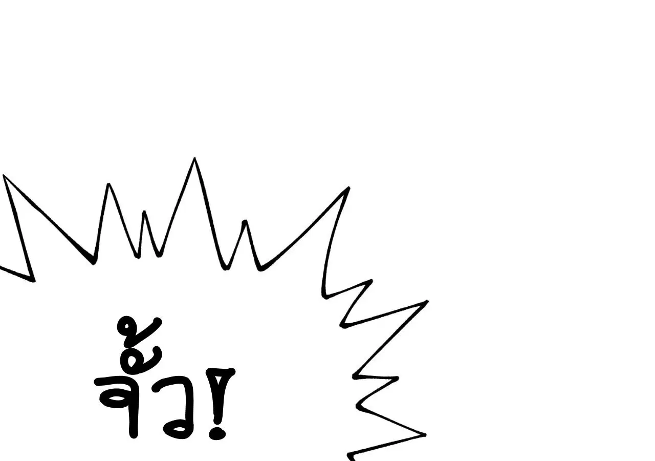 AccidentaIIy Became Famous Throughout History ตอนที่ 31 หน้า 98