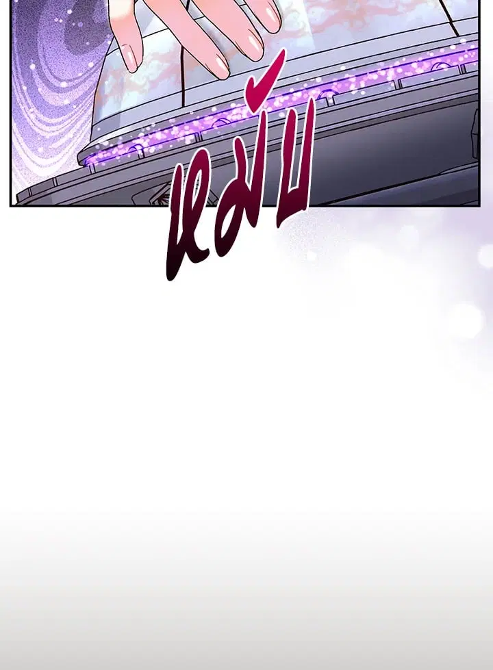 The Villain’s Match Is Too Perfect – คู่ดูตัวของนางร้ายเพอร์เฟกต์เกินไป ตอนที่ 39 หน้า 56