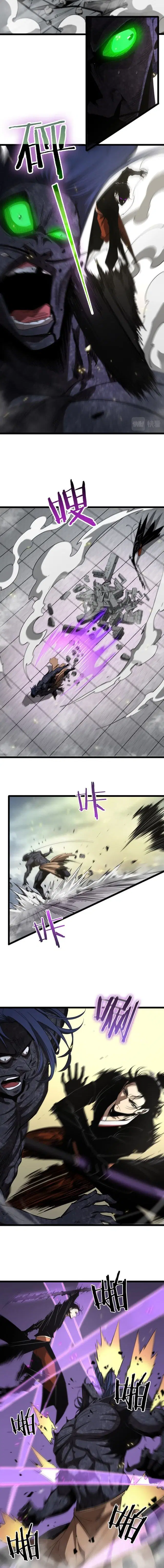 World’s Apocalypse Online ตอนที่ 72 หน้า 9