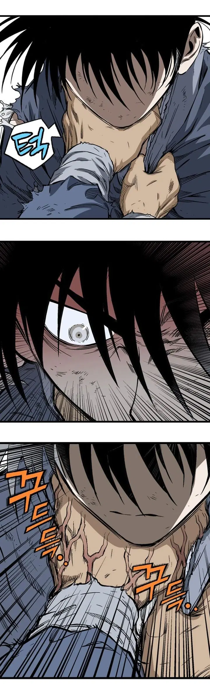 Gosu ตอนที่ 205 หน้า 22
