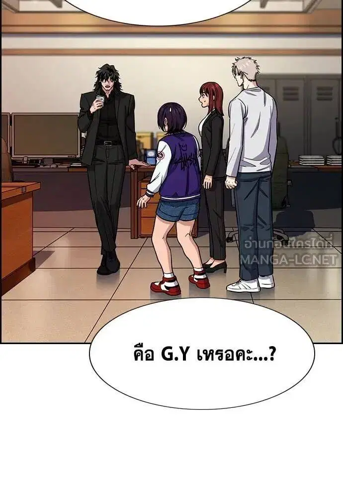 True Education ตอนที่ 221 หน้า 90