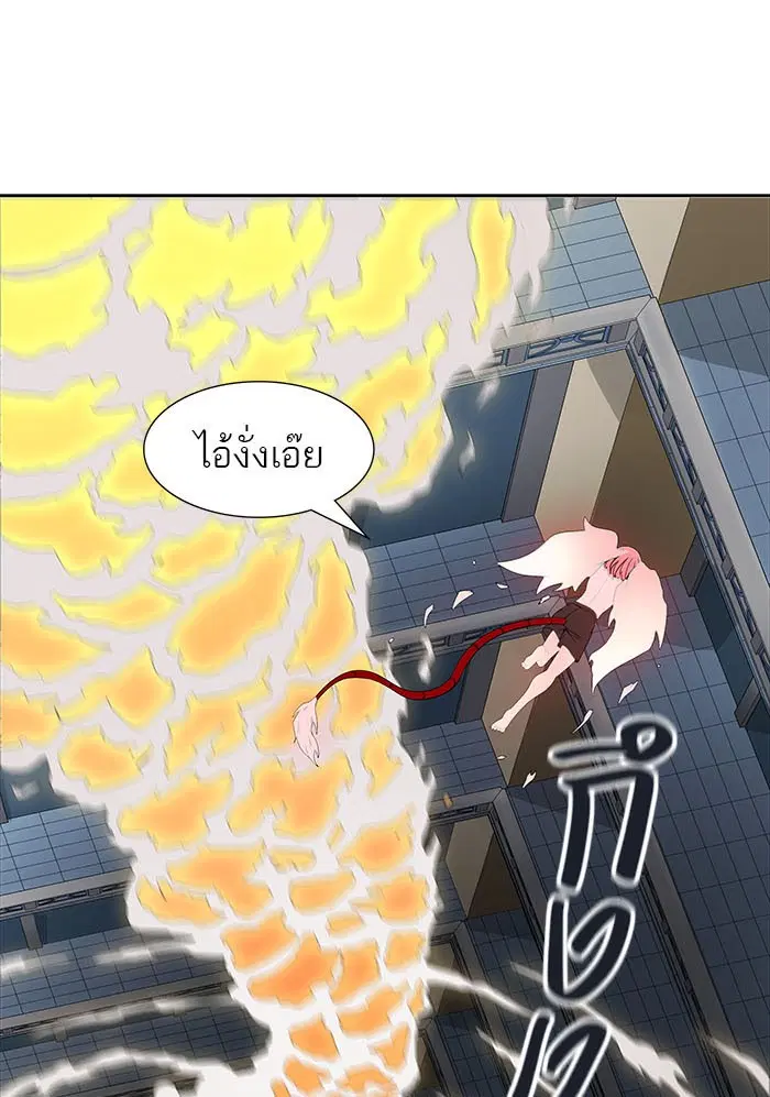 Tower of God ตอนที่ 508 หน้า 30