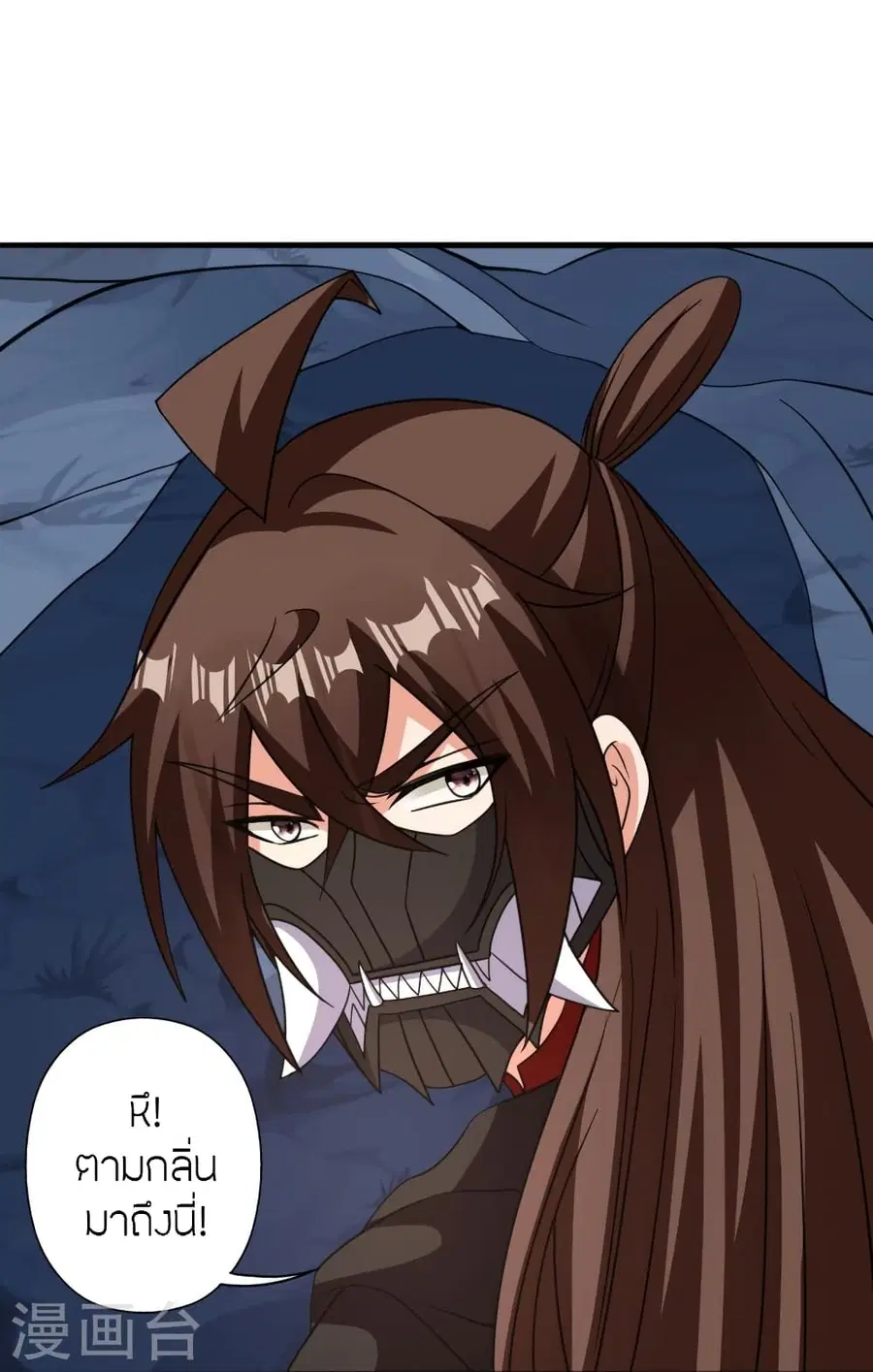 Banished Disciple’s Counterattack ราชาอมตะผู้ถูกขับไล่ ตอนที่ 362 หน้า 77