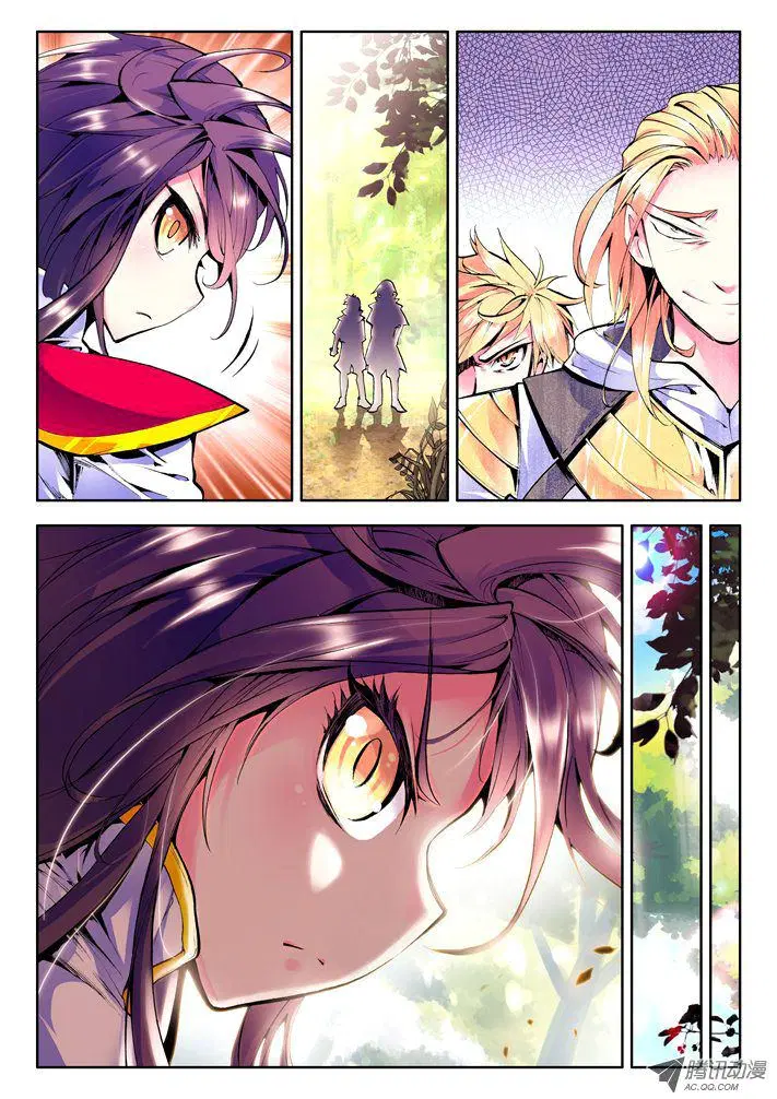 Shen Yin Wang Zuo ตอนที่ 20 หน้า 12