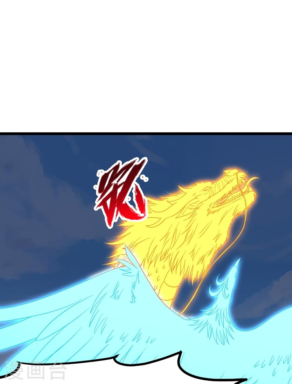 Banished Disciple’s Counterattack ราชาอมตะผู้ถูกขับไล่ ตอนที่ 447 หน้า 60