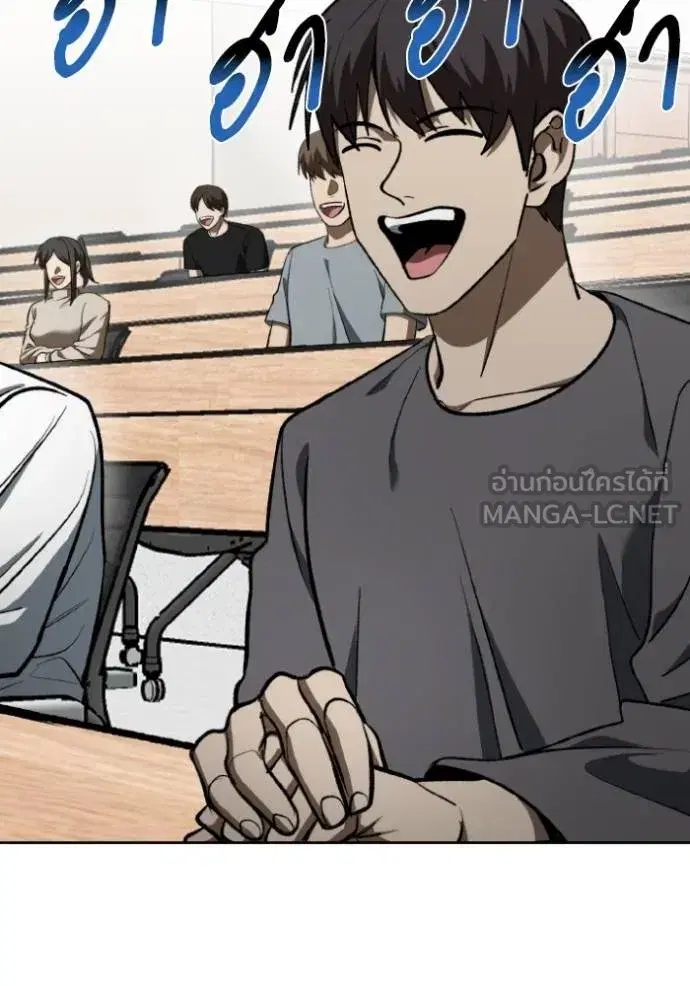 King of the Octagon ตอนที่ 136 หน้า 57