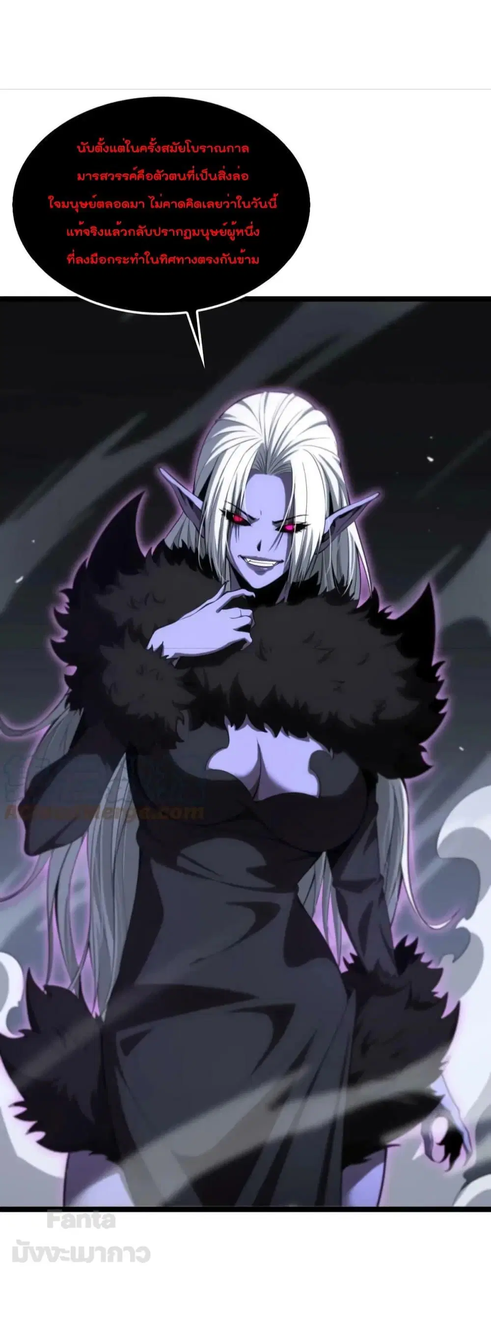 World’s Apocalypse Online ตอนที่ 187 หน้า 13