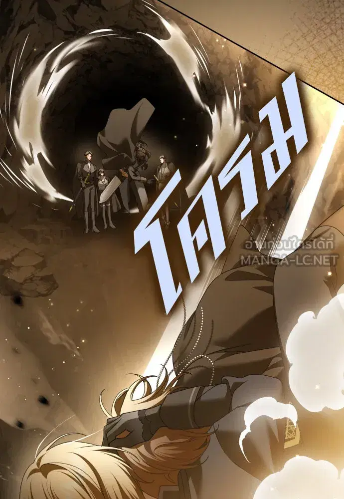 Your Throne ตอนที่ 216 หน้า 27